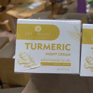 🔥แพ็คเกจใหม่ ครีมขมิ้นหอม ขมิ้นหอม ไนท์ครีม ของแท้💢เอเต้ไวท์ Ete White Turmeric Night Cream เอเต้ ไนท์ครีมขมิ้นหอม