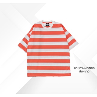 เสื้อ Oversize ลายทางพาสเทลส้ม-ขาว แฟชั่นสุดเทรนด์