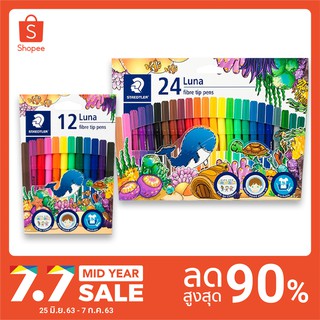 ปากกาสีเมจิก Luna STAEDTLER รุ่น12สี /รุ่น24สี Luna