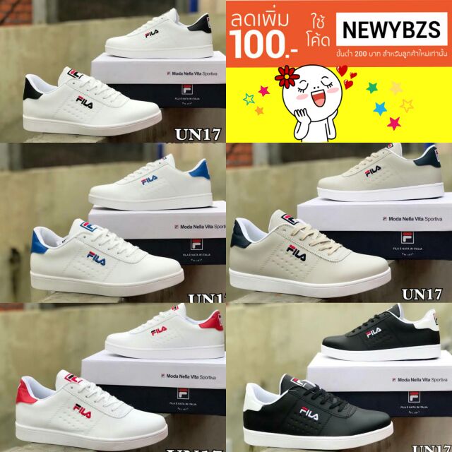 ฟิล่ามาใหม่ New-Fila ขายส่ง เสื้อเชิ้ต ถูก ชุดคนอ้วน ขายดี ชุด ราคา เดรส ราคาถูก ราคาส่ง ลดราคา ชุดไปงานแต่ง