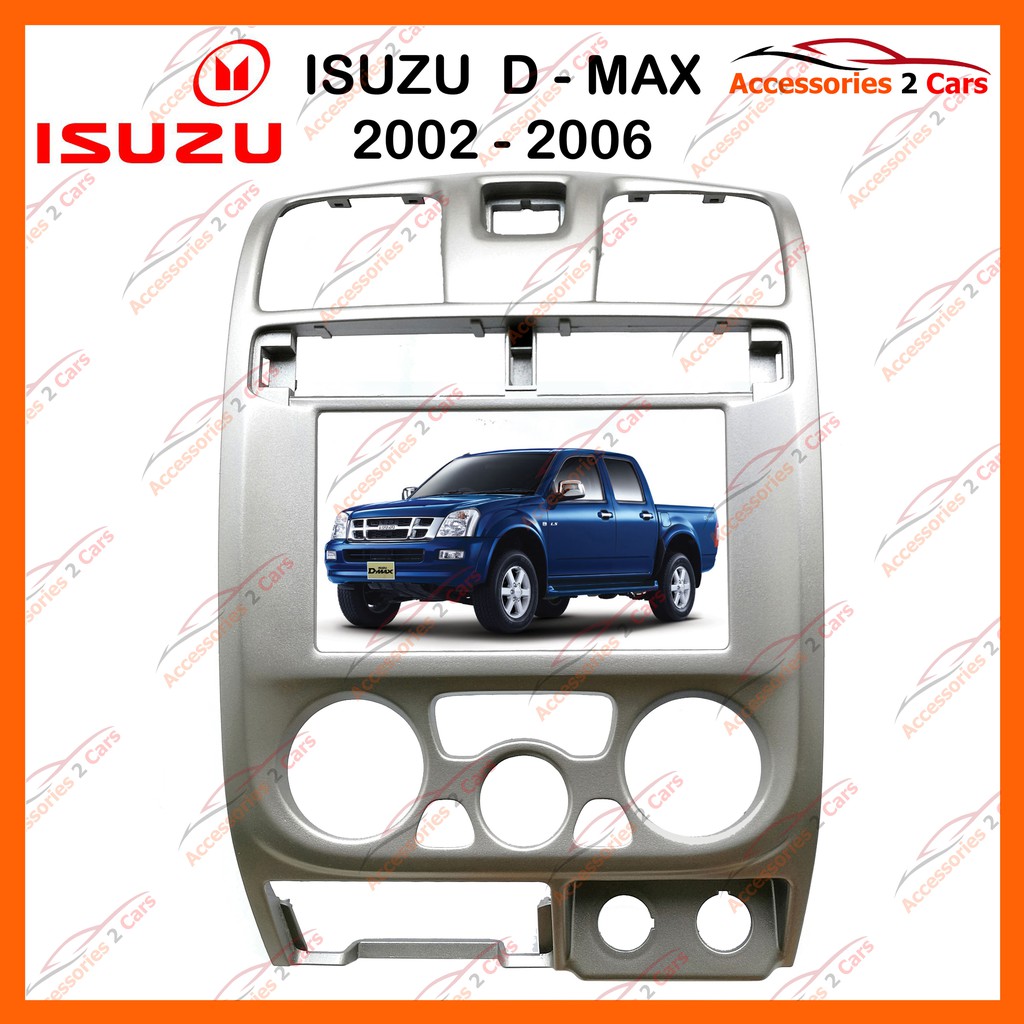 หน้ากากวิทยุรถยนต์ ISUZU D-MAX รถปี 2003 - 2008 (สีเงิน) รหัส NV-IS-001