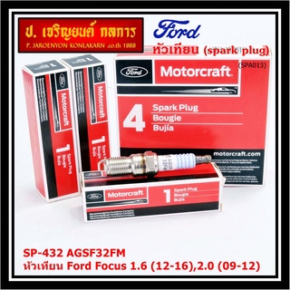 (ราคา/1หัว) หัวเทียนใหม่แท้Ford irridium ปลายเข็ม เกลียวสั้น Focus Escape ,Mazda Escape Peugeot 205,305,405, ProtonGen 2