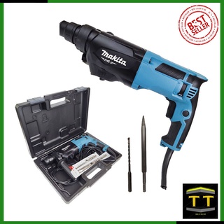 MAKITA สว่านโรตารี่ 3 ระบบ 26mm. รุ่น M-8701B