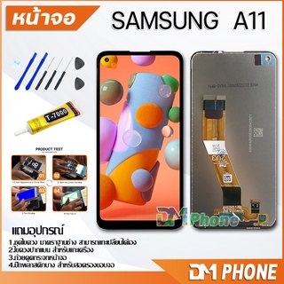 หน้าจอ Lcd Samsung galaxy A11 / A115 / A115f อะไหล่ อะไหล่มือถือ LCD จอพร้อมทัชสกรีน ซัมซุง กาแลคซี่ A11