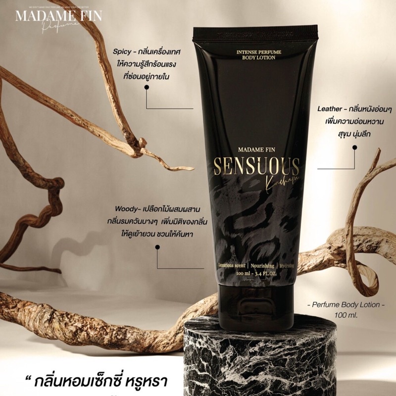 Madame fin SENSUOUS by Kachapa Body Lotion 100ml. ของแท้