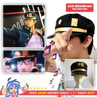 หมวกคอสเพลย์ Jojos Bizarre Adventure Anime Jotaro Kujou Army Military