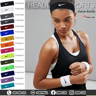 Headband ที่คาดหัว ผ้าคาดผมไหมพรมออกกําลังกาย Flex ลาย ไนค์กี้ ซับเหงื่อดี ยืดหยุ่นไม่รัดหัว มีหลากหลายสี No.F7Aa35-0304