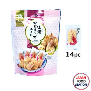 MORIHAKU EBI MAYONAISE ARARE 14PC (17458) ขนมข้าวอบกรอบรสกุ้งมายองเนส JAPANESE RICE CRACKER