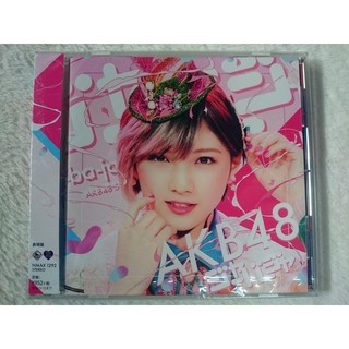 CD Single 💿 AKB48 ❤  Jabaja