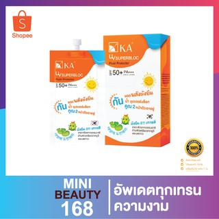 เค.เอ.ซุปเปอร์บล๊อค ฟลูอิด SPF50 10มล. กล่อง