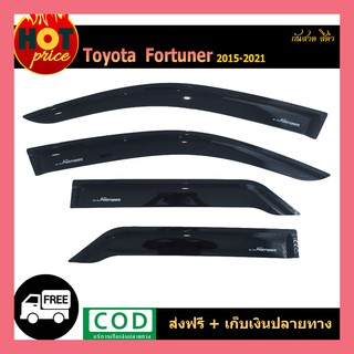 กันสาด FORTUNER 2015-2020 สีดำ