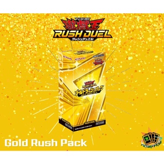 [YGO7] Rush Duel Gold Rush Pack