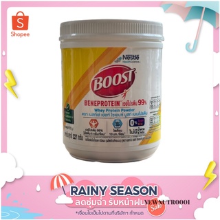 Boost Beneprotein บูสท์ เบเนโปรตีน เวย์โปรตีน ไอโซเลต 99%  227 กรัม