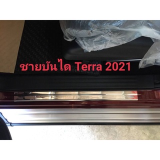 ชายบันได Terra ปี 2018-2021