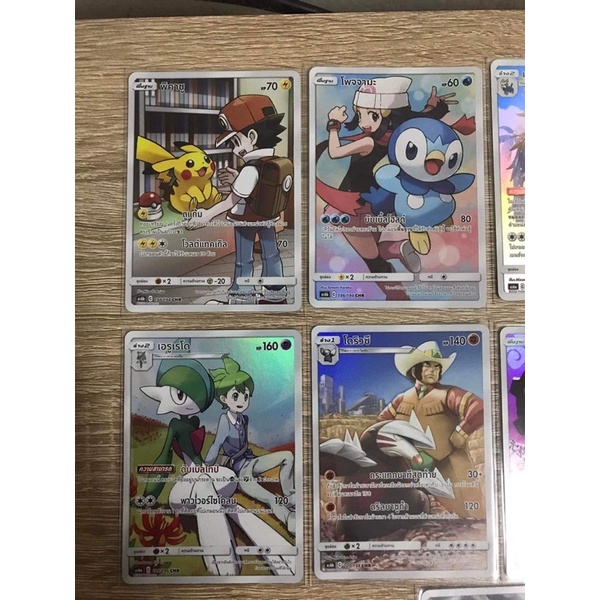 [การ์ดโปเกมอน CHR] Pokemon Card CHR ชุดเก่าแยกใบ