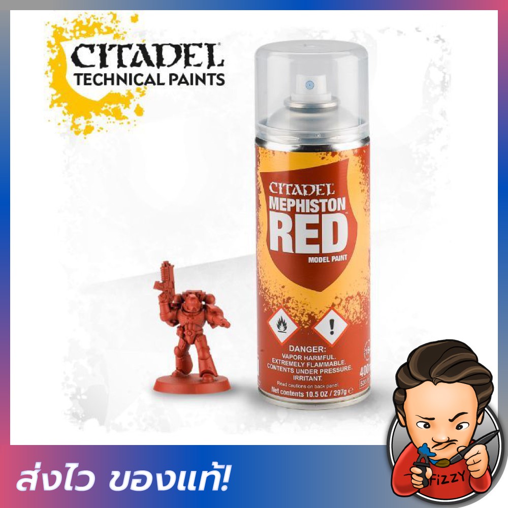 [FIZZY] Citadel Spray: Mephiston Red [400ml.]