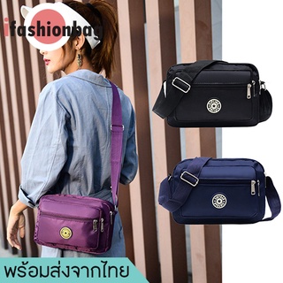 ifashionbag(IF1096)-I2กระเป๋าสะพายผ้าไนล่อนสีพื้นทรงสวยน่ารัก