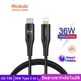 (ส่งถูก) Mcdodo สายชาร์จ ไนล่อนถัก 36W USB-C เป็น Lightning เข้าได้กับ IPhone Ipad CA-736