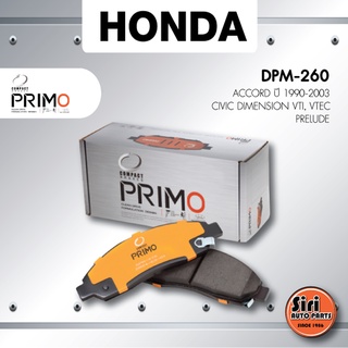 (ประกัน 1 เดือน) ผ้าเบรคหลัง/ดิสเบรคหลัง HONDA ACCORD ปี 1990-2003 / CIVIC DIMENSION VTI, VTEC / PRELUDE / แอคครอด / ...