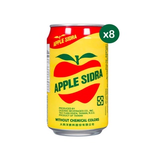 แอปเปิ้ลไซดร้า น้ำแอปเปิ้ลโซดา Apple Sidra 330ml. x 8