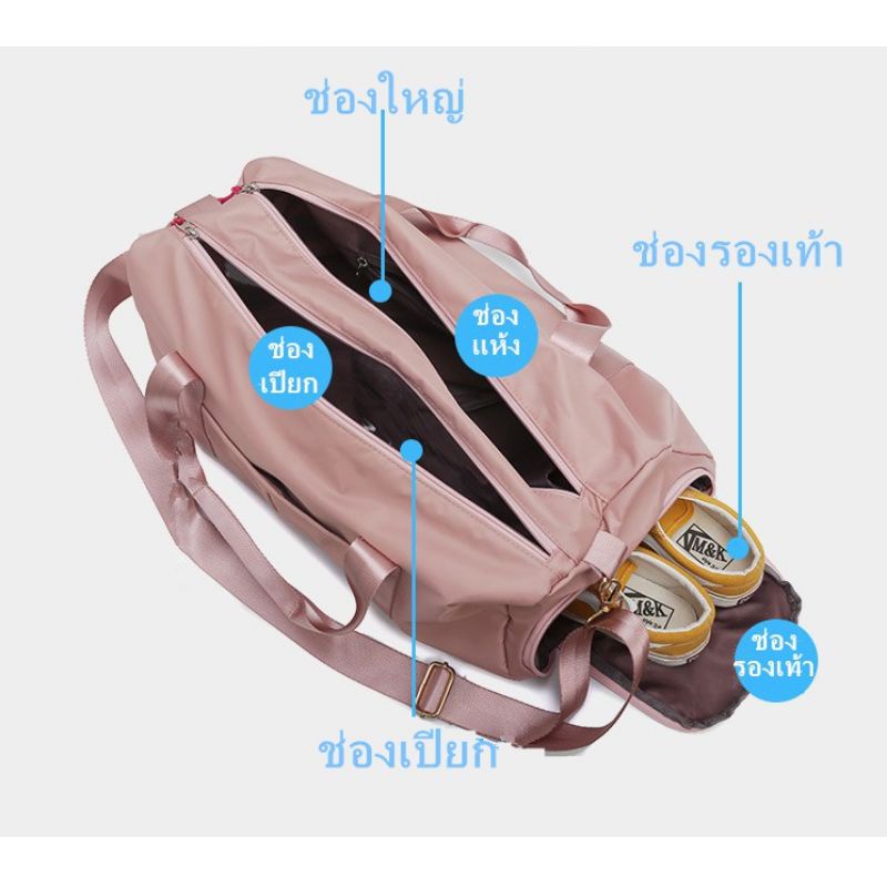 mei113311 กระเป๋าฟิตเนส  กระเป๋ากีฬา กระเป๋าเดินทาง  มี 6 สี