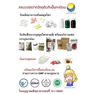 เถาวัลย์เปรียง แห้ง "คัดมือ ด้วยความใส่ใจ" สมุนไพรเถาวัลเปรียง เถาวัลเปรียง วัลเปรียง เถาวัลเปียง เถาวัล