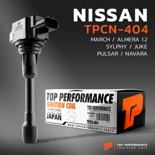 คอยล์จุดระเบิด NISSAN MARCH / ALMERA 1.2 - TOPPERFORMANCE