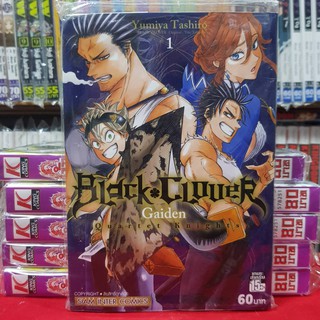 หนังสือการ์ตูน BLACK CLOVER Gaiden Quartet Knights แบล็ค คลอเวอร์ ไกเด้น เล่มที่ 1