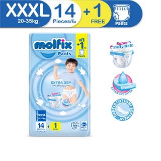 Molfix ผ้าอ้อมเด็กโมลฟิกซ์ เอ็กซ์ตร้า ดราย แพ้นส์ XXXL 14+1 ชิ้น