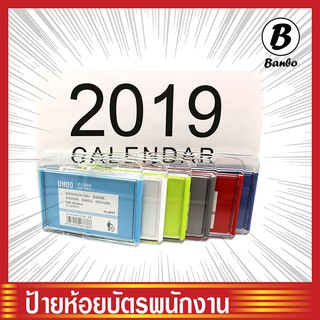 🌻✨ ป้ายห้อยบัตร ป้อยห้อยคอ บัตรแนวนอน แนวตั้ง [B1110-1156] ป้ายห้อยบัตรพนักงาน ป้ายห้อยบัตรนักเรียน สินค้าพร้อมส่ง🌻✨