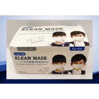 KleanMask (Face Masks 3 ply) สีขาว