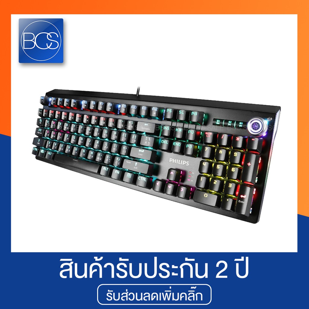 Philips SPK8601 RGB Gaming Keyboard Mechanical RED Switch คีย์บอร์ดเกมมิ่ง