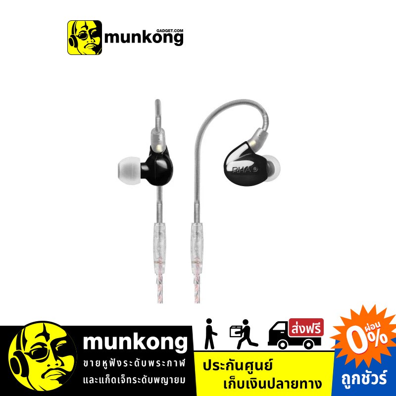 [ผ่อน 0%] RHA CL1 Ceramic หูฟังอินเอียร์