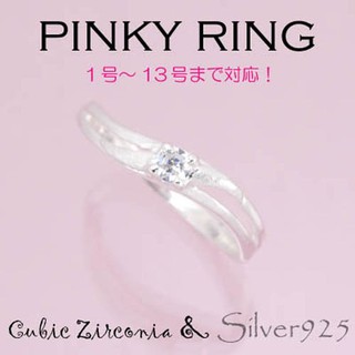 💍แหวน Cubic Zirconia (CZ) Tiira 1176  (สีเงิน)