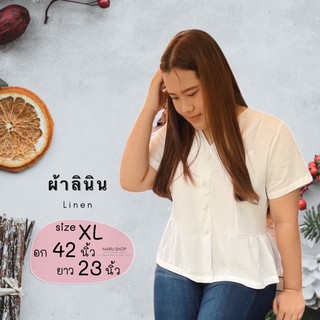 เสื้อแขนสั้น ผ้าลินิน แต่งชายระบายข้าง