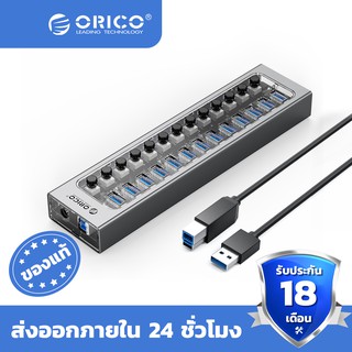 ORICO อุตสาหกรรม USB3.0 HUB 7/10/13/16 อลูมิเนียม+อะแดปเตอร์สวิตช์เปิด/ปิด 12V -AT2U3