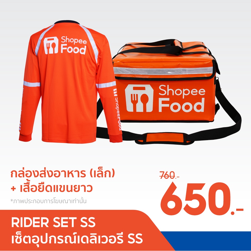 ShopeeFood เซ็ตอุปกรณ์เดลิเวอรี SS กระเป๋าขนาดเล็ก+เสื้อยืดแขนยาว #6