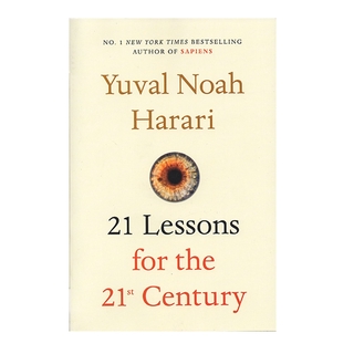 หนังสืออ่านนอกหลักสูตร เรื่อง 21 Lessons for The 21st Century The Big Issue of Human Destiny โดย Yuval Noah Harari สำหรับผู้ใหญ่