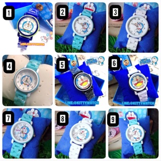 นาฬิกาโดเรม่อน Doraemon watch