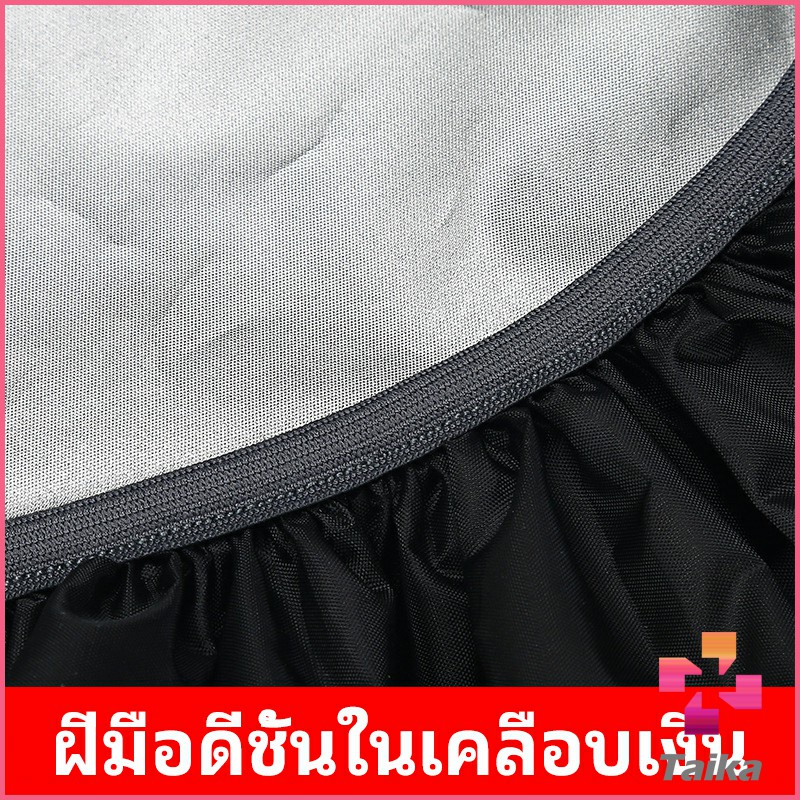 Taika ผ้าคลุมกระเป๋าเป้ กันน้ำ กันฝน กระเป๋าเป้สะพายหลัง waterproof cover for backpack