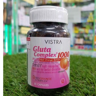 VISTRA GLUTA 1000 PLUS 30S ขวดเล็ก วิสทร้า กลูต้า คอมเพล็กซ์ 1000 พลัส เรด ออเร้นจ์ เอ็กซ์แทร็คซ์