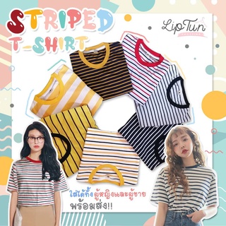 👕𝙇𝙞𝙥𝙩𝙪𝙣 𝙎𝙝𝙤𝙥 ​เนื้อผ้า​Cotton​ 100% (Striped T-shirt Fashions) เสื้อยืดลายทาง เสื้อยืดลายขวาง เสื้อมินิมอล ผ้านิ่ม สบาย