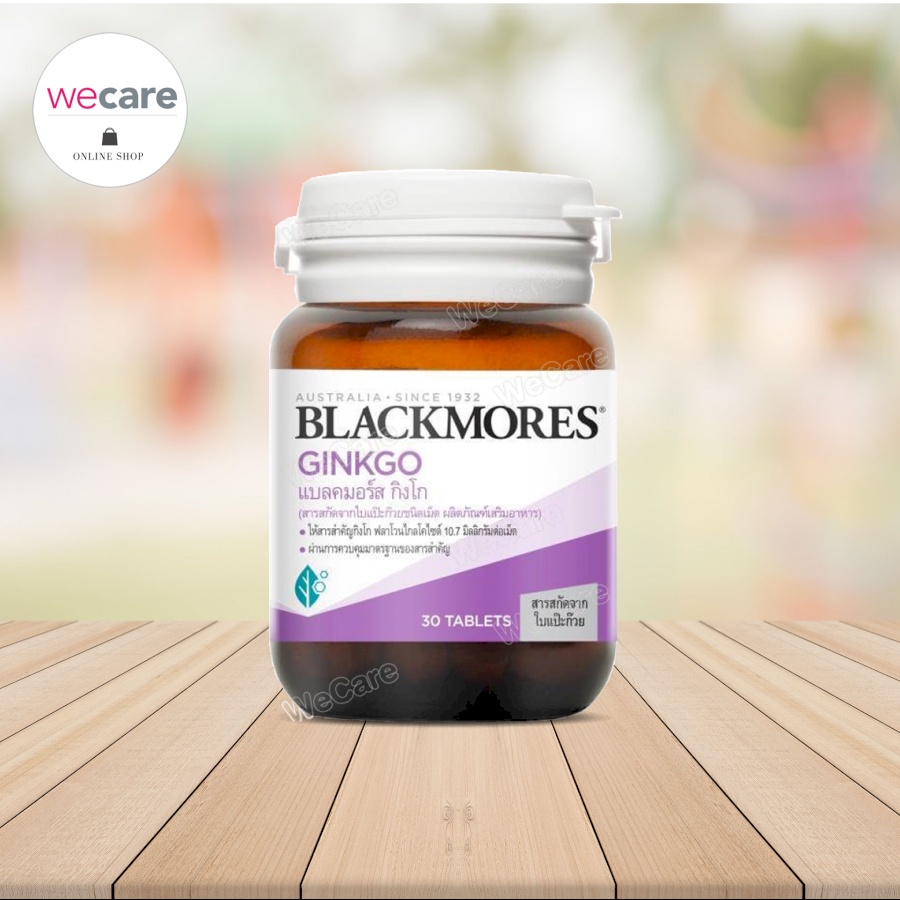 Blackmores Ginkgo แบลคมอร์ส กิงโก (สารสกัดจากใบแป๊ะก๊วยชนิดเม็ด)