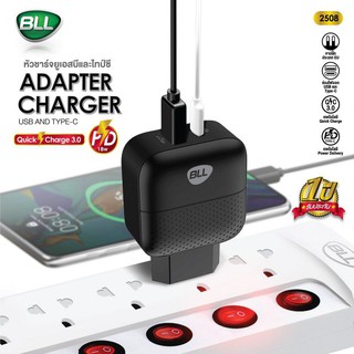 หัวชาร์จ (Adapter) รองรับ Quick Charge 3.0 ยี่ห้อ BLL ของแท้ เทคโนโลยีการชาร์จแบบ PD (Power Delivery) .