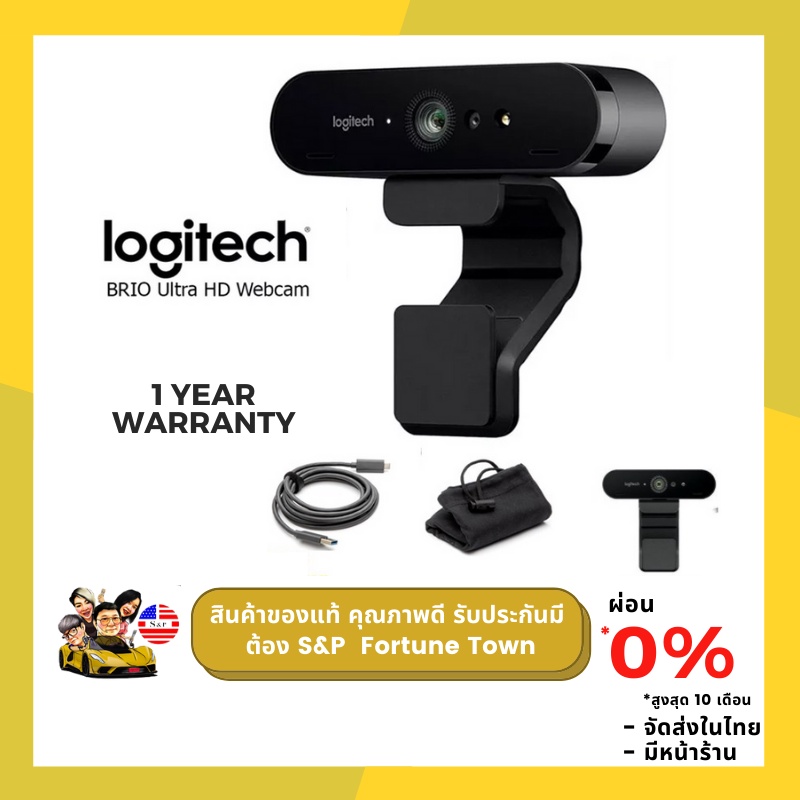 Logitech BRIO C1000e 4K HD Webcam สำหรับการประชุมทางวิดีโอการบันทึกสตรีมมิ่งเข้ากันได้กับ chromacam สำหรับ Windows