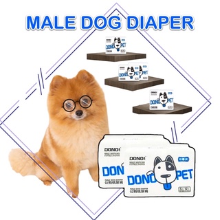 ผ้าอ้อมสุนัขเพศผู้ (โอบิ) สีขาวเรียบ (Male dog diaper)