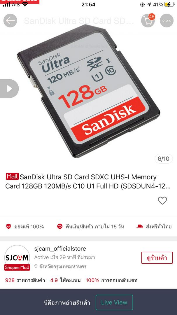 SanDisk Ultra SD Card SDXC UHS-I Memory Card 128GB 140MB/s C10 U1 Full HD ( SDSDUNB-128G-GN6IN) เมมโมรี่การ์ด สำหรับ กล้องมิลเลอร์เลส DSLR Mirrorless  ประกัน10ปี | Shopee Thailand