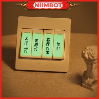 Niimbot D11 สติกเกอร์ฉลากความร้อน เรืองแสงในที่มืด สําหรับเครื่องพิมพ์ฉลากความร้อน