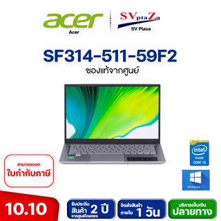 ACER Swift 3 SF314-511-59F2