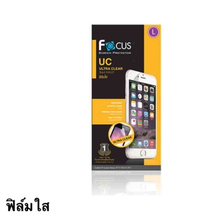 ฟิล์ม oppo F11/F11 pro/F1s/F5/youth/64GB/F7/youth/128GB/F9 แบบใส ของFocus